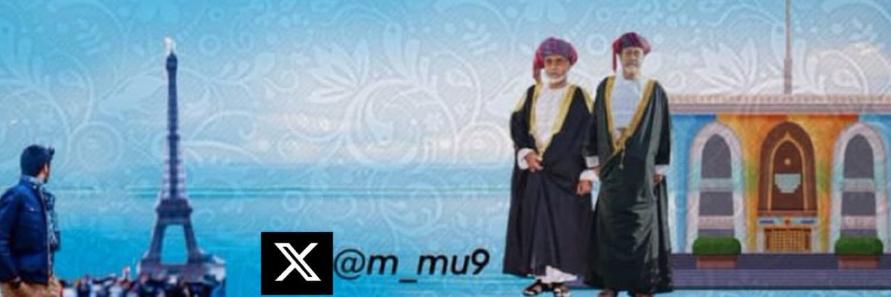  ‏ المقبـــاليـﮯ²²ᵏ 🇴🇲's banner