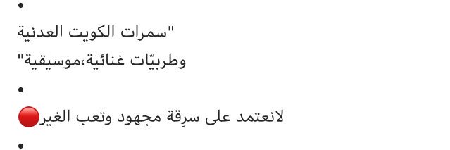 3adaneyat عَدَنِيّـات's banner
