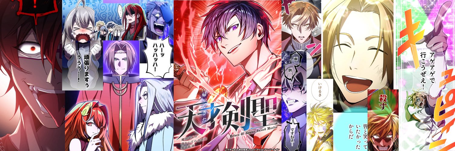 まいきー's banner