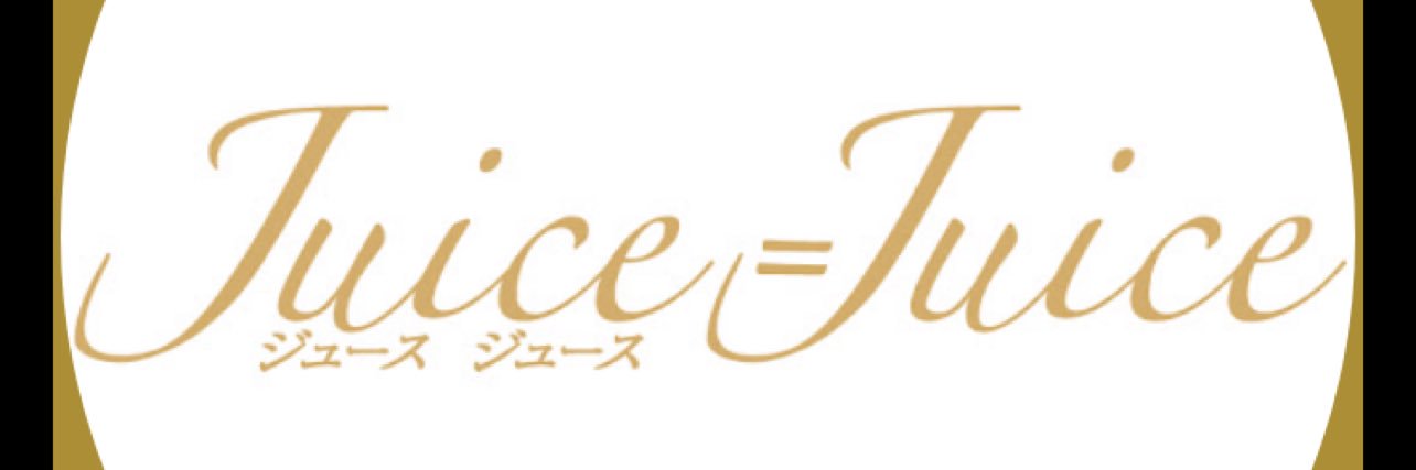 すず助🐙＠日勤夜勤's banner