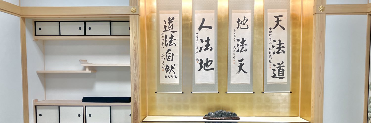 関西将棋会館【公式】's banner