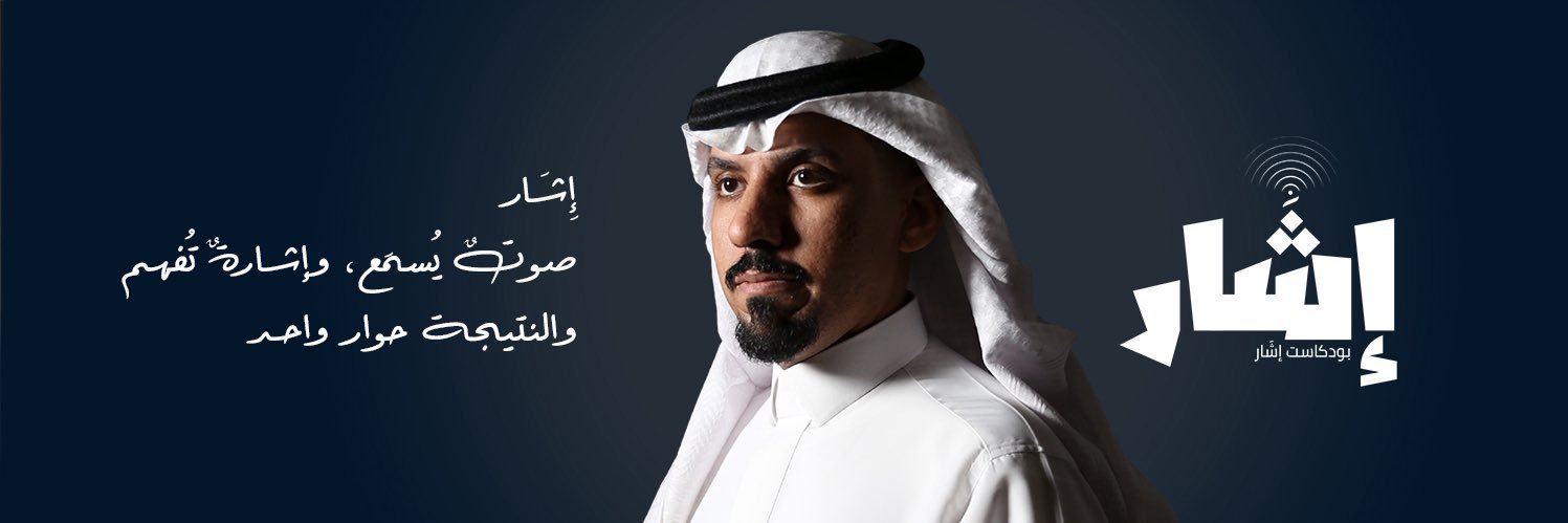 عبدالله المحمدي's banner