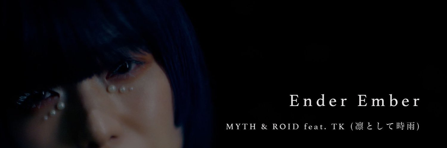 MYTH & ROID【Official】's banner