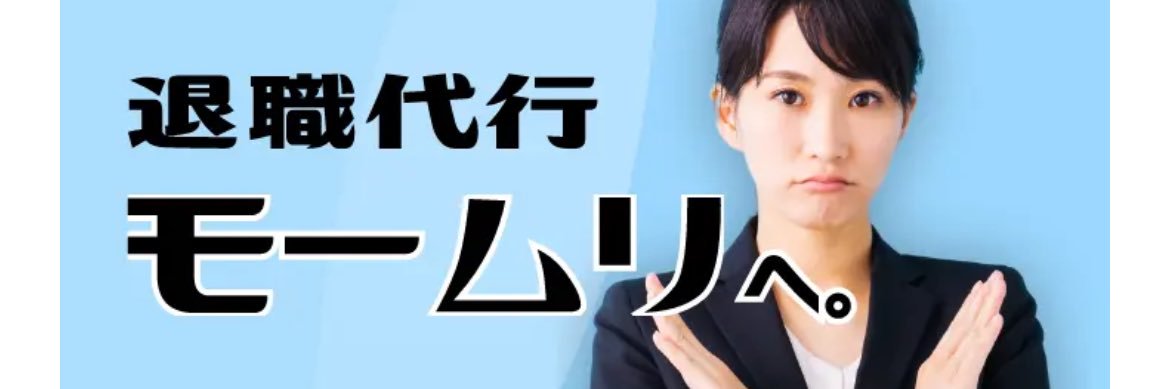 レッツカメ雄's banner