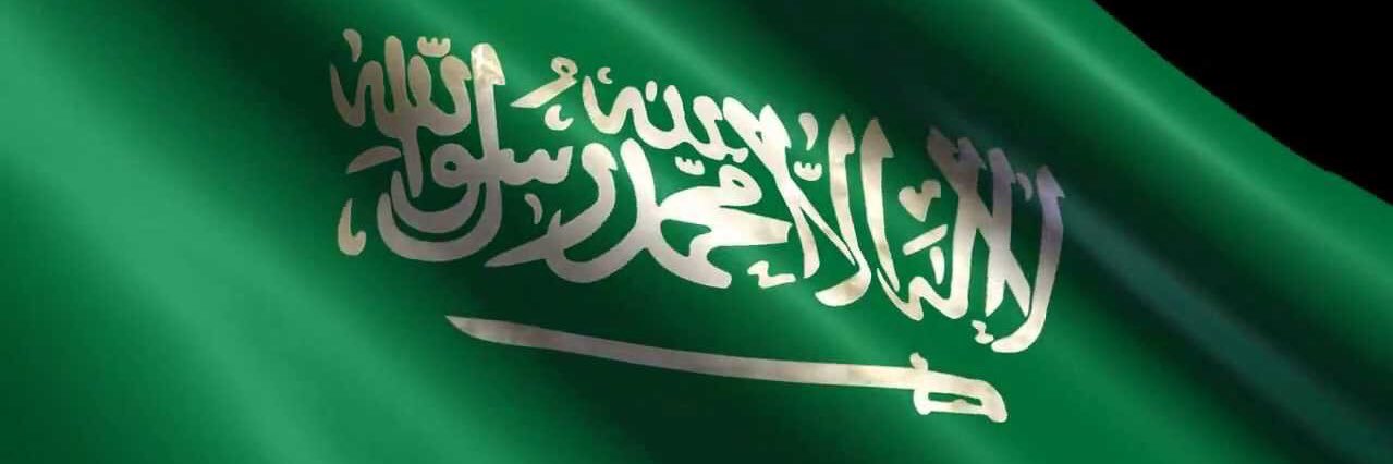 محمد الشهراني's banner