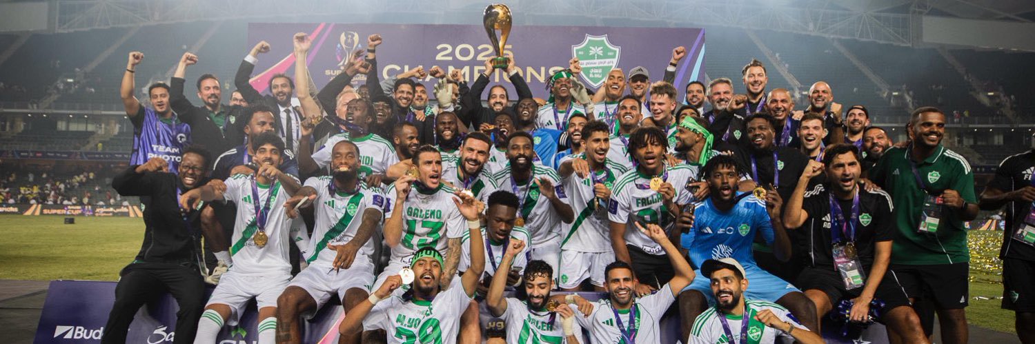 كأس السوبر السعودي's banner
