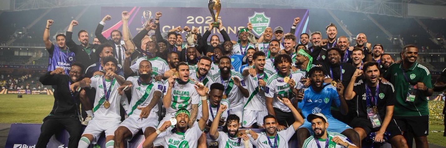 كأس السوبر السعودي's banner