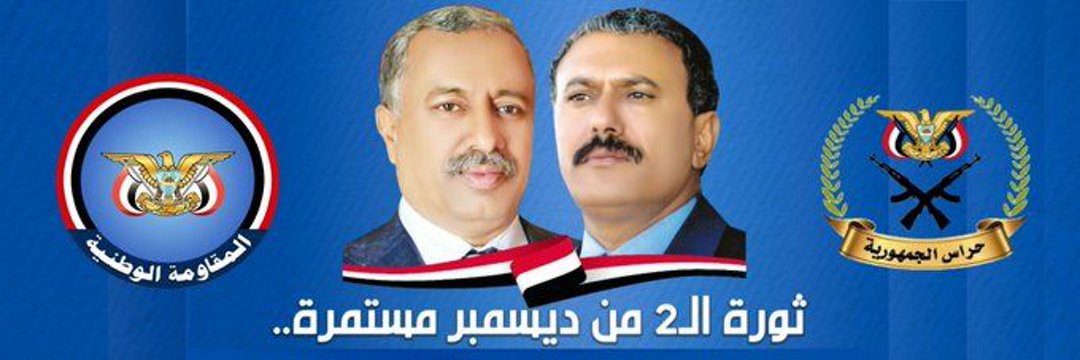 ابوشاجع شرف's banner