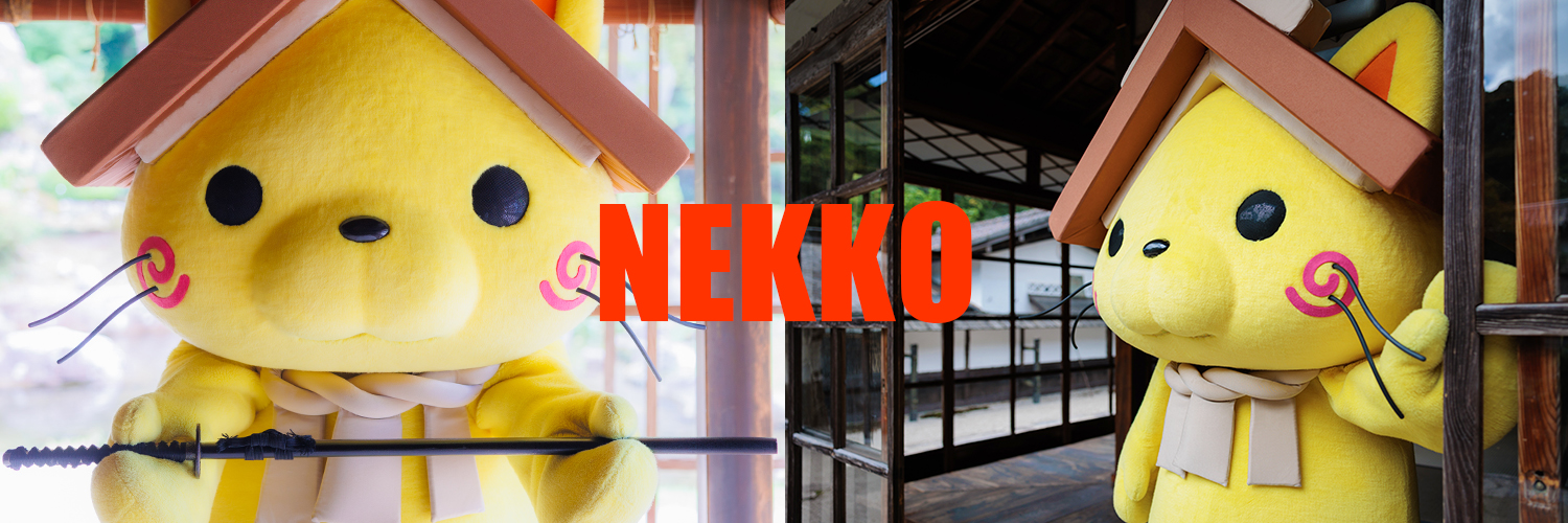 しまねっこ【公式】's banner