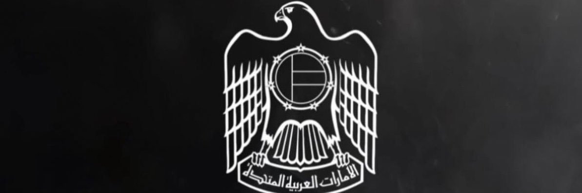 🇦🇪 أحمد's banner