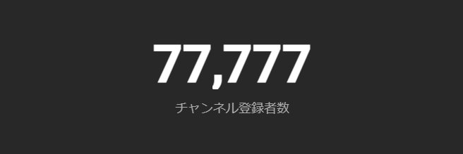 iemon@ゆっくり実況's banner