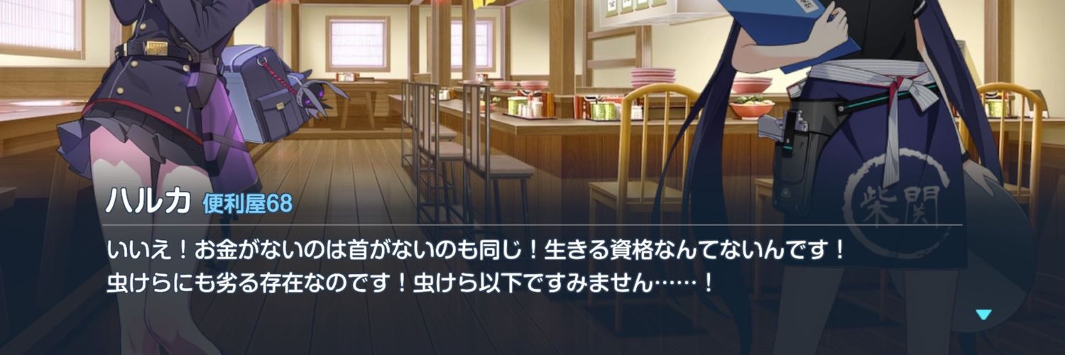 えんじゅ's banner
