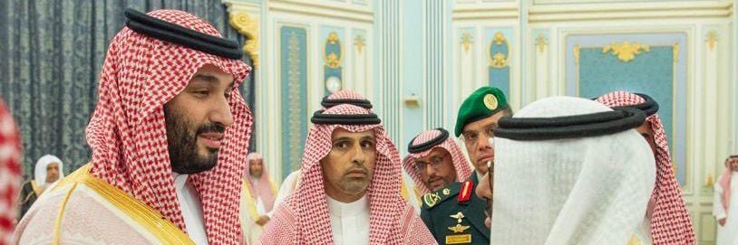 د.سعود صالح المصيبيح's banner