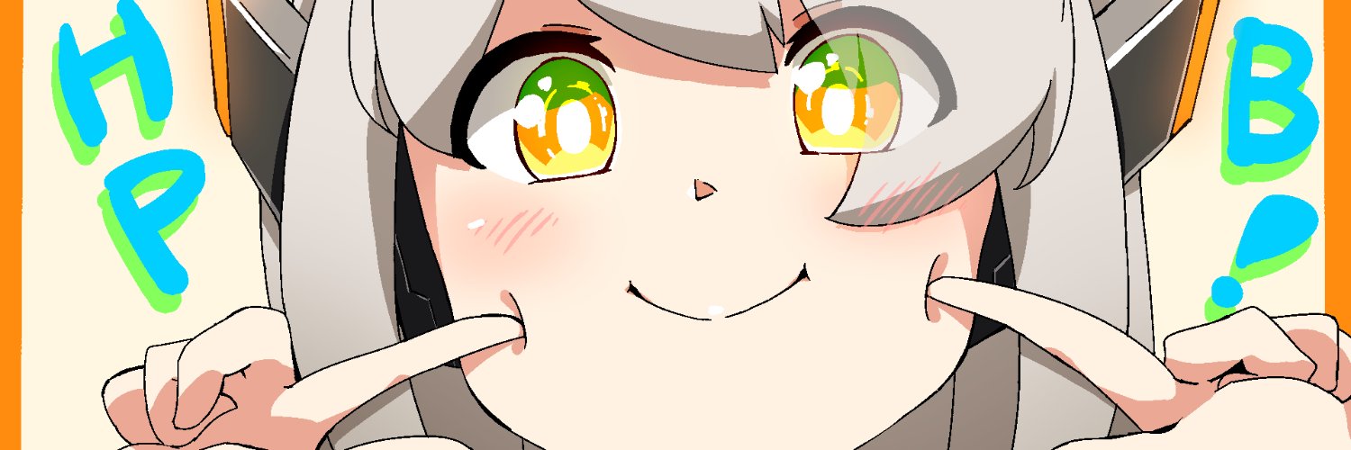 I's banner