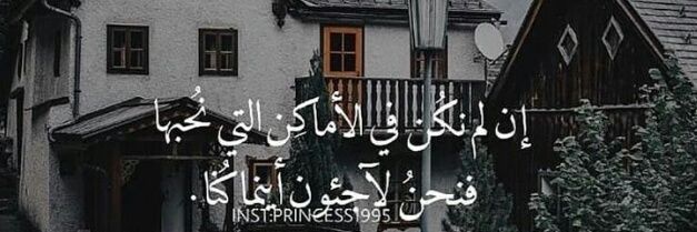 nancyomar1's banner