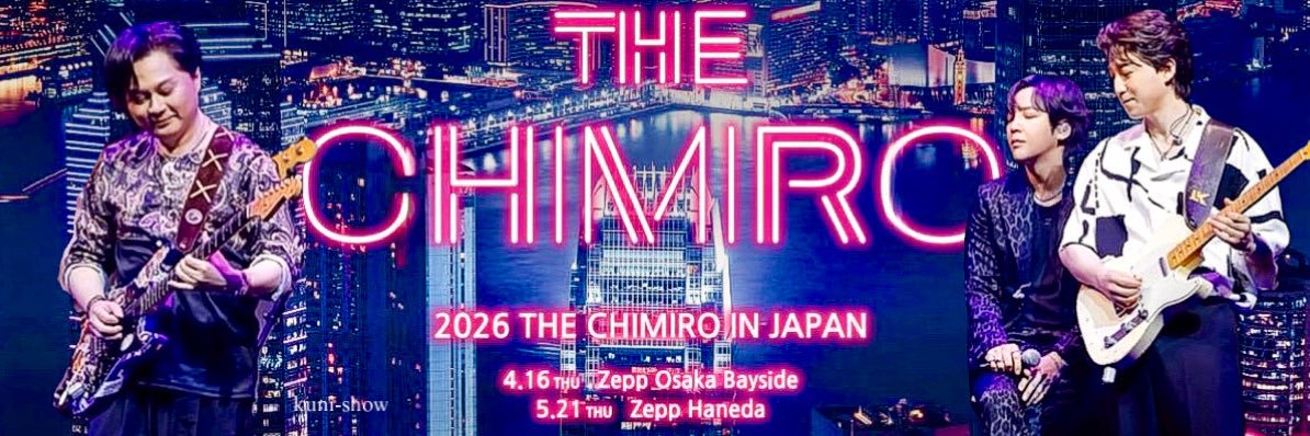 くに공주“THE CHIMIRO Fighting🎸🏁 ٩(*˙˘˙*)و⚑⁎∗” ◡̈✩❤'s banner