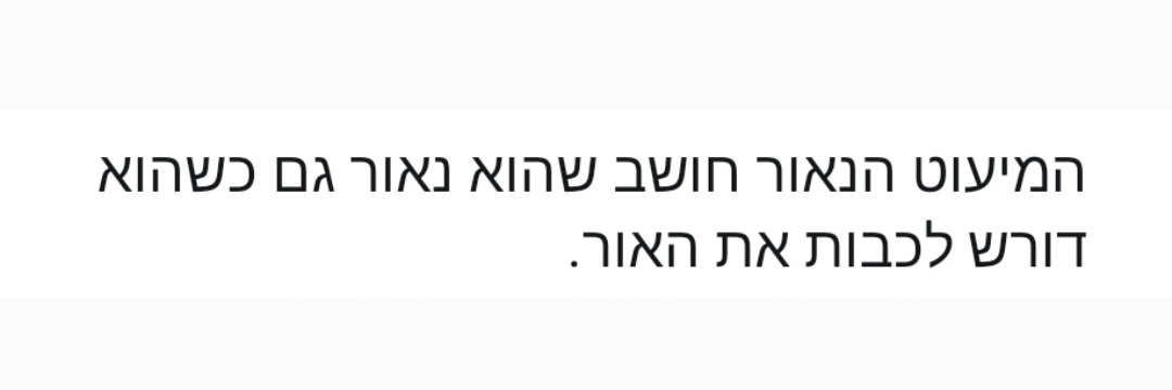 חי שמואל- hai shmuel's banner
