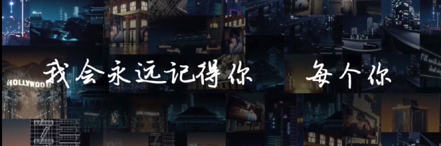 ♡'s banner