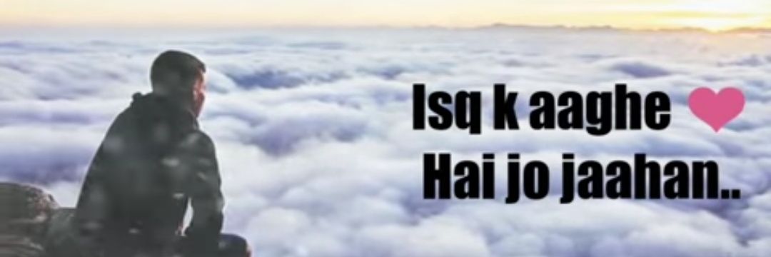 अलविदा's banner