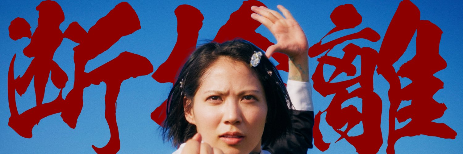 ぶっ恋呂百花a.k.a木下百花's banner