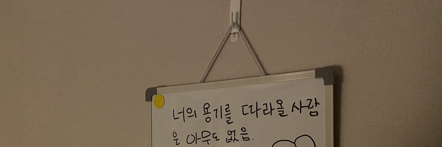 사둥 ²⁰⁰'s banner