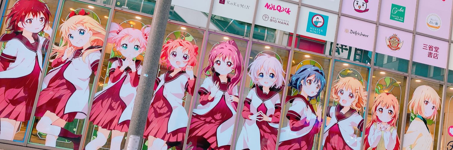 神湊しお's banner