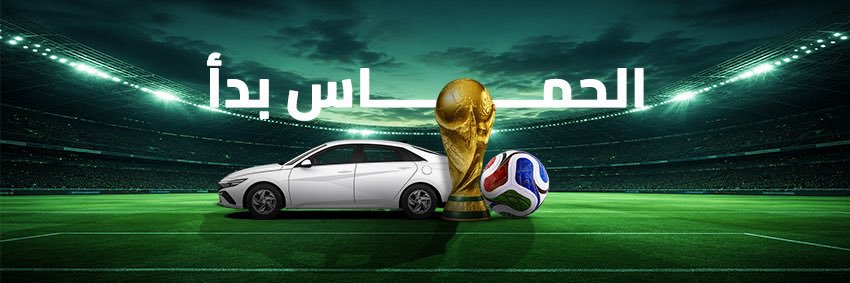 Syarah | تطبيق سيارة's banner
