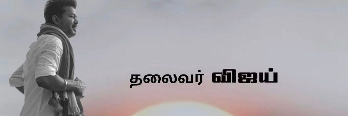 𝙺𝙰𝚁𝚃𝙷𝙸𝙲𝙺ᵗᵛᵏ's banner