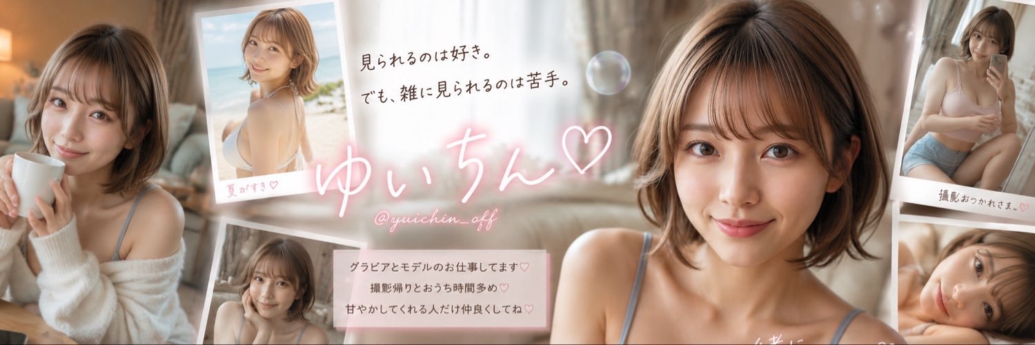 ゆいちん🤍's banner