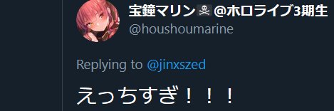 jinxはjinxだ | THE・マリンのオタク🏴‍☠️👁‍🗨👧🗝️🐰🪄's banner