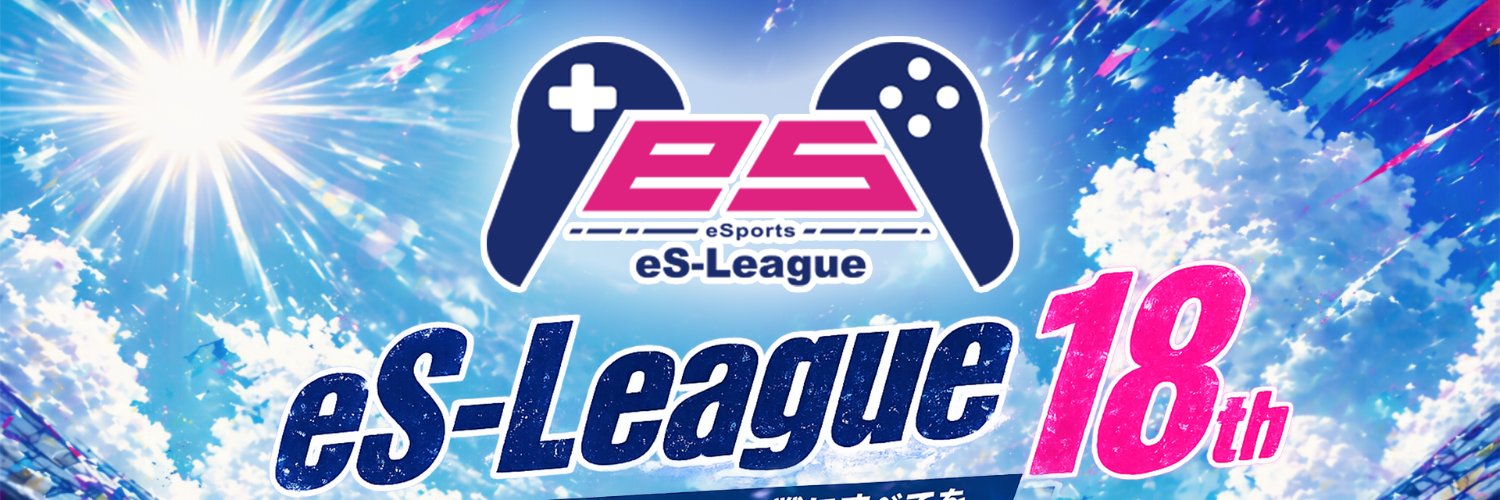 eS-LEAGUE [official]'s banner