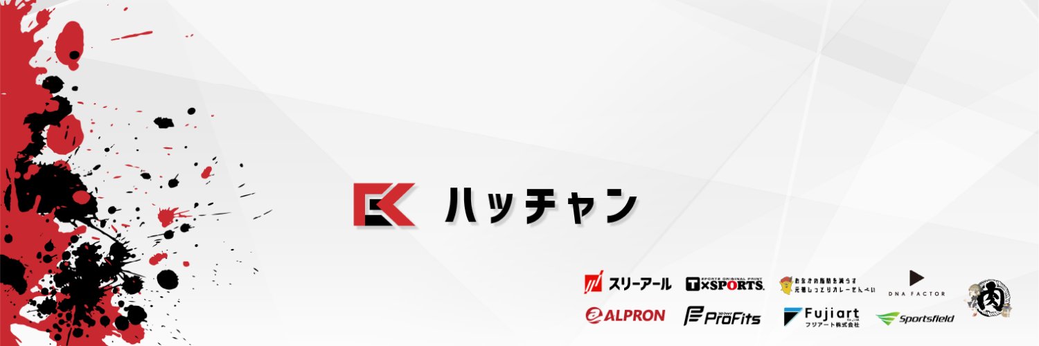 ハッチャン🐝〜's banner