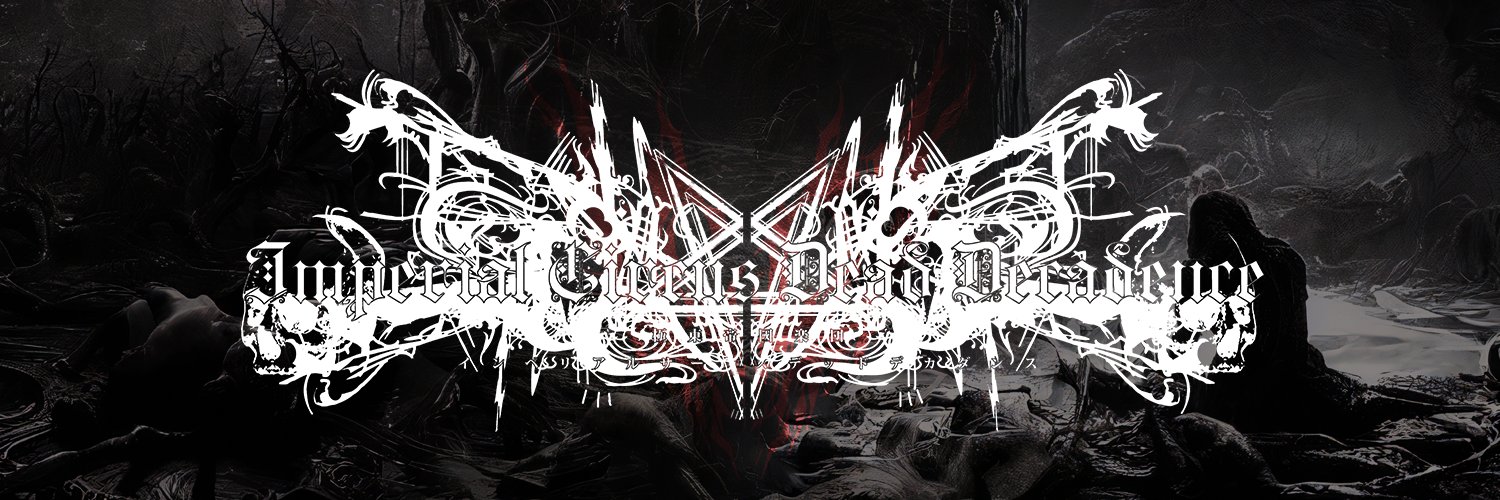 Imperial Circus Dead Decadence Official's banner