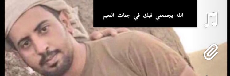 احمد ابومسمار's banner