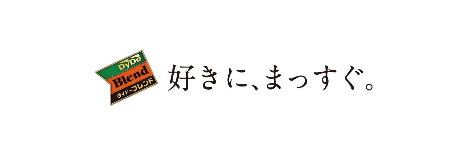 ダイドーブレンド公式アカウント's banner