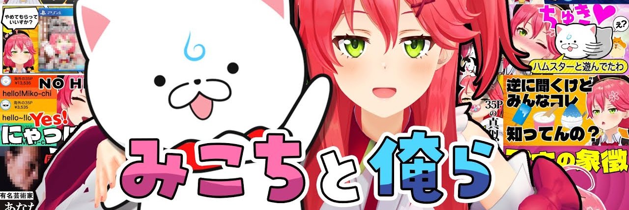 neon's banner
