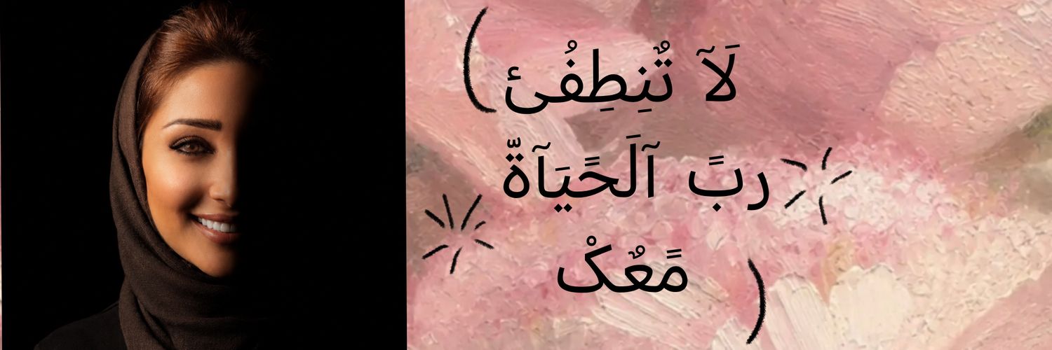 🪻𝕴𝖗𝖎𝖘 𝖋𝖑𝖔𝖜𝖊𝖗 🪻🕊's banner