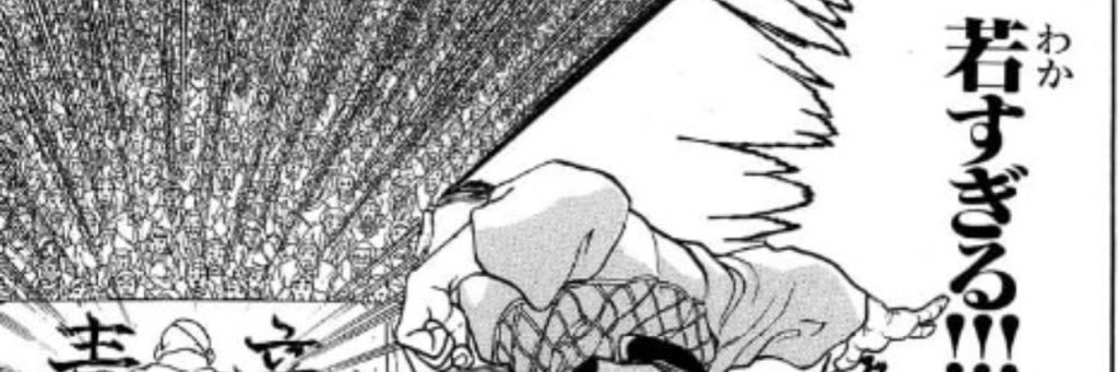 ヒュんじぃ's banner