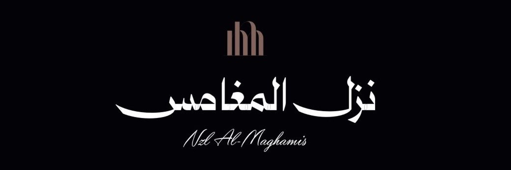 عبدالرحمن المغامس-ابوحمد's banner