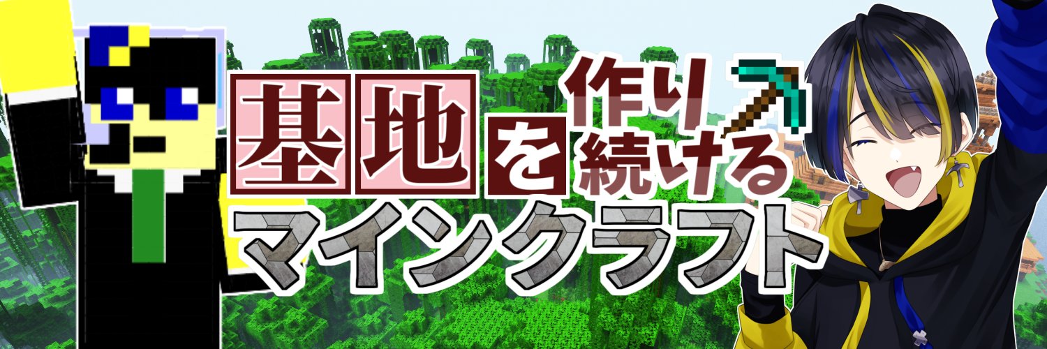 たいさ@ゆっくり実況者's banner