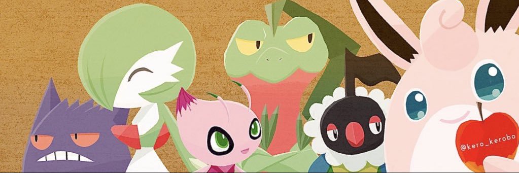 けろぼー's banner