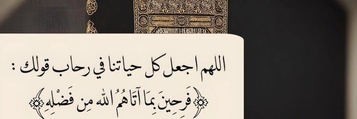 abo Ahmed's banner