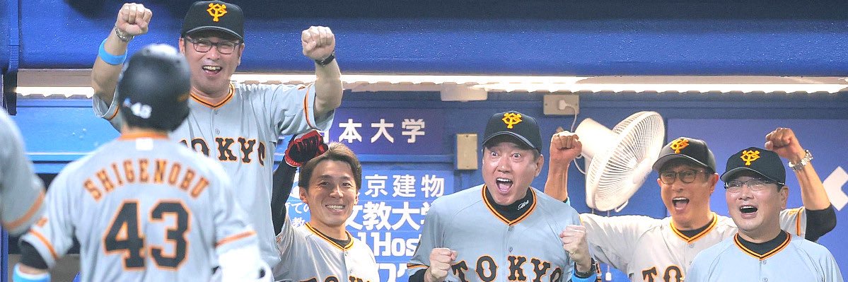 たけG党#43's banner