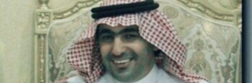 مساعد بن عبدالعزيز's banner