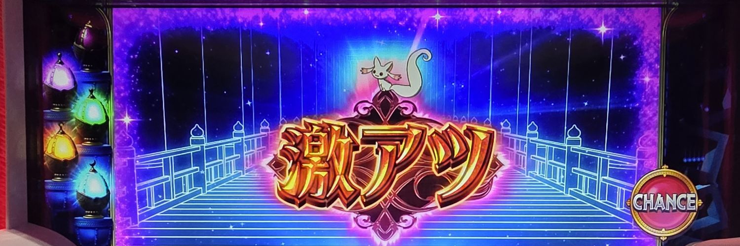☆あかまる☆'s banner