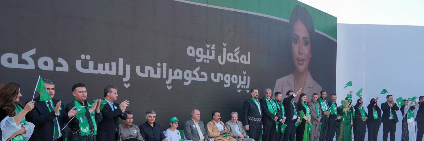 Shnyar Anwar - پەرلەمانتار شنیار ئەنوەر-'s banner