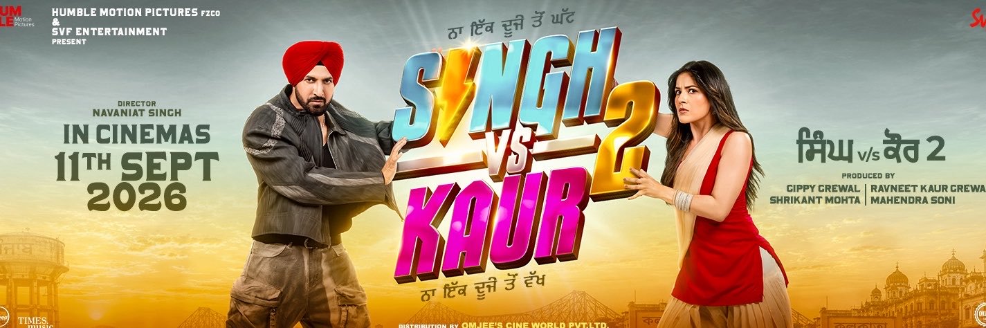Gippy Grewal's banner