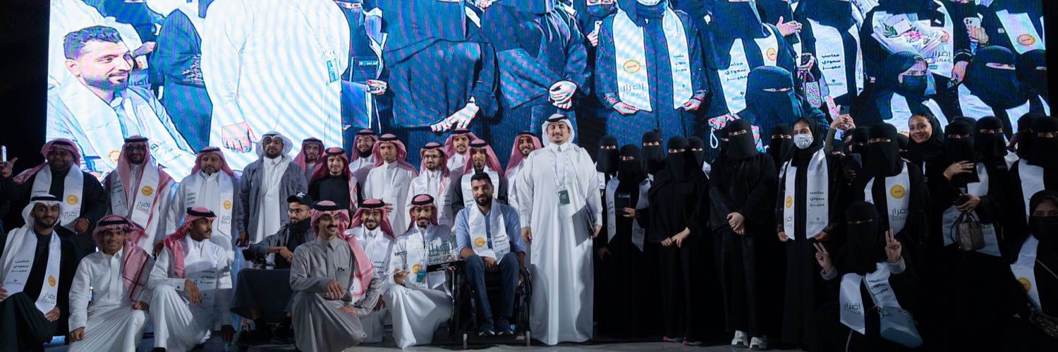 سعيد بن سعد الشهراني's banner