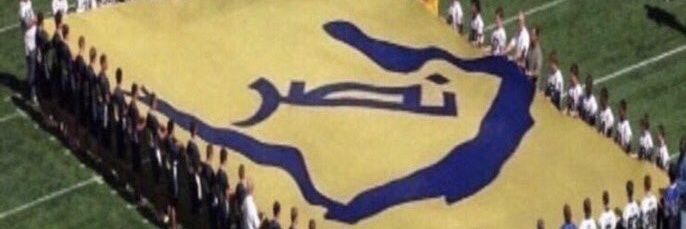 سعد بن شبرين's banner