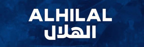 Mohammed 90's banner
